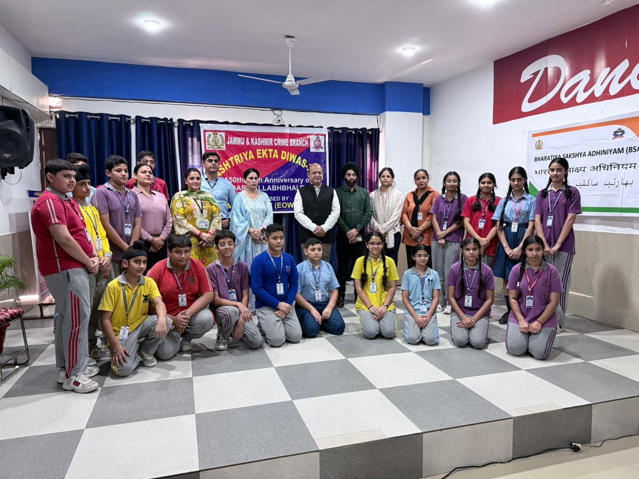 Rashtriya Ekta Diwas